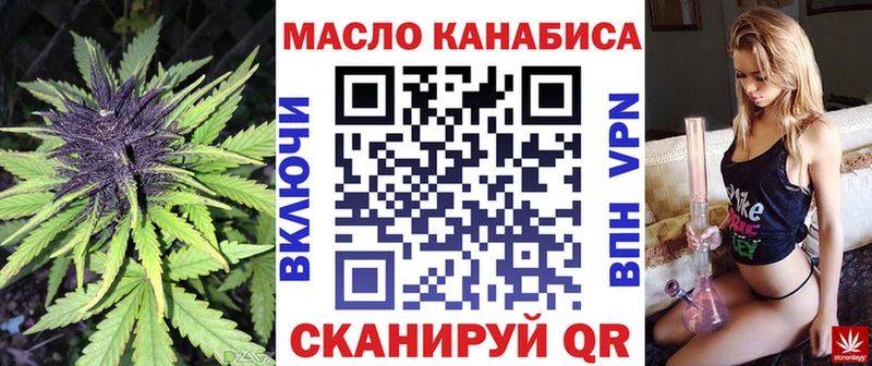 Дистиллят ТГК концентрат Троицк