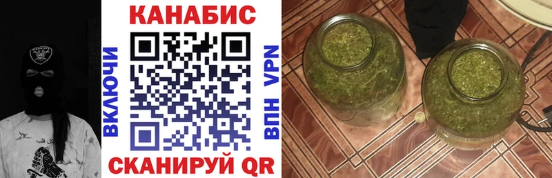 Конопля THC 21% Троицк